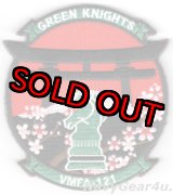 画像: VMFA-121 GREEN KNIGHTS MAG-12 PCS部隊パッチ部隊パッチ（ベルクロ付き）