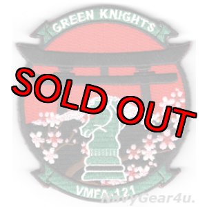 画像: VMFA-121 GREEN KNIGHTS MAG-12 PCS部隊パッチ部隊パッチ(ベルクロ付き)