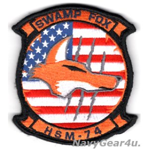 画像: HSM-74 SWAMP FOX　USA部隊パッチ（建国記念Ver./ベルクロ付き）
