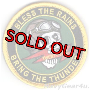 画像: VFA-25 FIST OF THE FLEET "BELSS THE RAINS,BRING THE THUNDER"ショルダーバレットパッチ（ベルクロ付き）