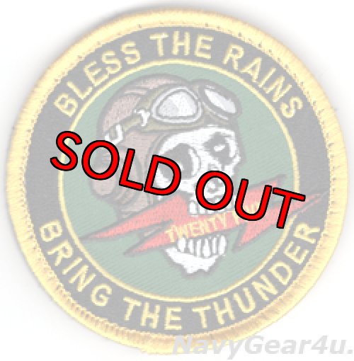 画像1: VFA-25 FIST OF THE FLEET "BELSS THE RAINS,BRING THE THUNDER"ショルダーバレットパッチ（ベルクロ付き）