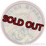 画像: ルイジアナANG 159FW/122FS BAYOU MILITIA 2023-24嘉手納展開記念ショルダーパッチ（OCPカラー/ベルクロ付き）