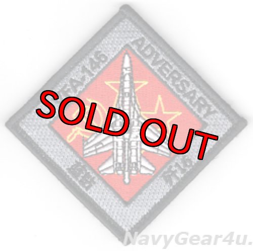 画像1: VFA-146 BLUE DIAMONDS RED AIR ショルダーパッチ（ベルクロ付き） 