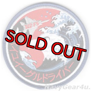 画像: ルイジアナANG 159FW/122FS BAYOU MILITIA 2023-24嘉手納展開記念イーグルドライバーパッチ（ベルクロ付き）