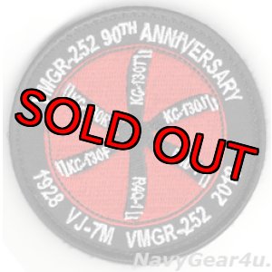 画像: VMGR-252 HEAVY HEAULERS部隊創設90周年記念ショルダーバレットパッチ(ベルクロ付き)