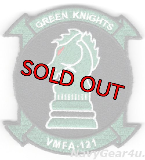 画像1: VMFA-121 GREEN KNIGHTS部隊パッチ（ベルクロ付き）