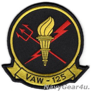 画像: VAW-125 TIGERTAILS部隊パッチ（2024Ver./ベルクロ有無）