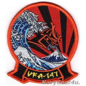 画像: VFA-147 ARGONAUTS部隊パッチ（FDNF Ver.2/ベルクロ付き）