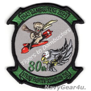 画像: VFA-195 DAMBUSTERS 1943-2023 部隊創設80周年記念パッチ（ベルクロ有無）