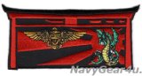 画像: VP-4 SKINNY DRAGONS 2024年NAF嘉手納展開記念パイロットネームタグ