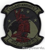 画像: HSC-25 ISLAND KNIGHTS DET-6 部隊パッチ（サブデュード/ベルクロ有無）