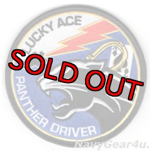 画像: 53WEG/83FWS LACKY ACE F-35AライトニングIIパンサードライバーパッチ（ベルクロ付き）
