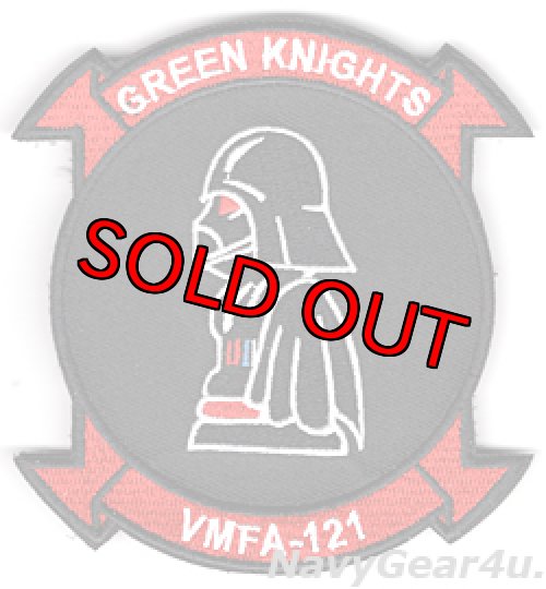 画像1: VMFA-121 GREEN KNIGHTS VADER部隊パッチ（ベルクロ付き）