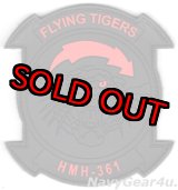 画像: HMH-361 FLYING TIGERS PVC部隊パッチ（ブラックアウト/ベルクロ付き）