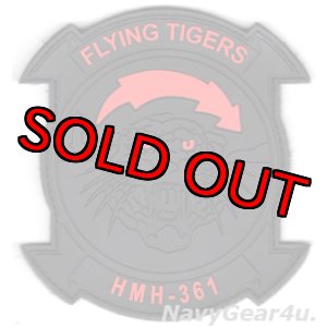 画像: HMH-361 FLYING TIGERS PVC部隊パッチ（ブラックアウト/ベルクロ付き）