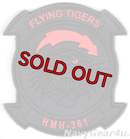画像1: HMH-361 FLYING TIGERS PVC部隊パッチ（ブラックアウト/ベルクロ付き）