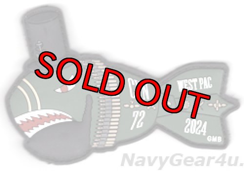 画像1: CVN-72エイブラハム・リンカーン西太平洋クルーズ2024 PVC記念パッチ（ベルクロ付き）