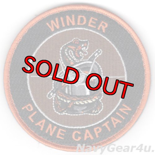 画像1: VFA-86 SIDEWINDERS F-35C PLANE CAPTAINパッチ（ベルクロ付き）