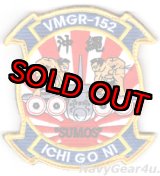 画像: VMGR-152 SUMOS部隊パッチ（旭日Ver./ベルクロ付き） 
