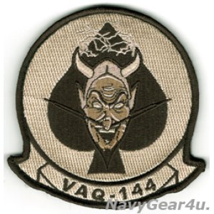 画像: VAQ-144 MAIN BATTERY 部隊パッチ（デザート/ベルクロ付き）