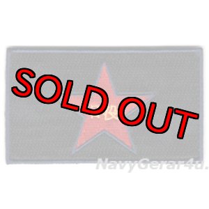 画像: VFC-111 SUN DOWNERS "日没" ショルダーフラッグパッチ（ベルクロ付き）