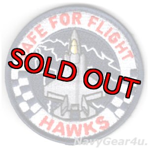 画像: VMFA-533 F-35Bショルダーバレットパッチ（ベルクロ付き）