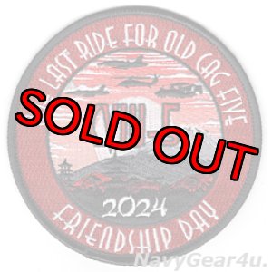 画像: CVW-5 "ONE LAST RIDE FOR OLD CAG FIVE" 2024岩国フレンドシップデー記念パッチ