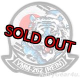 画像: VMM-262 FLYING TIGERS 31MEU 部隊パッチ（韓国Ver./ベルクロ付き）