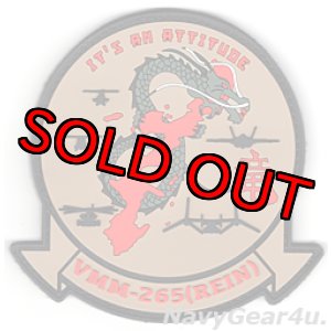 画像: VMM-265(REIN) DRAGONS 31MEU ACE PVC部隊パッチ（ベルクロ付き）