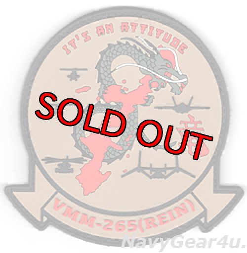 画像1: VMM-265(REIN) DRAGONS 31MEU ACE PVC部隊パッチ（ベルクロ付き）