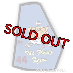 画像: VMM-262 FLYING TIGERS MV-22B "ET44"  PVC尾翼パッチ（ベルクロ付き）