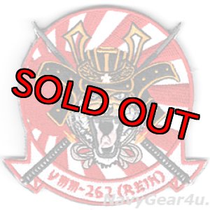 画像: VMM-262 FLYING TIGERS 31MEU 侍タイガー部隊パッチ（蓄光Ver./ベルクロ付き）