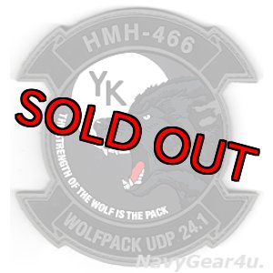 画像: HMH-466 WOLFPACK 普天間UDP 2024記念PVC部隊パッチ（ベルクロ付き）