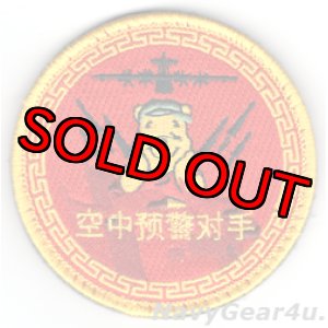 画像: VAW-115 LIBERTY BELLS RED AIRショルダーバレットパッチ（ベルクロ付き）