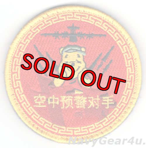 画像1: VAW-115 LIBERTY BELLS RED AIRショルダーバレットパッチ（ベルクロ付き）
