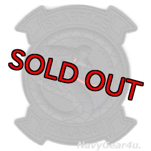 画像: HMLA-367 SCARFACE PVC部隊パッチ（ブラックアウトVer./ベルクロ付き）