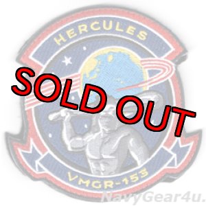 画像: VMGR-153 HERCULES 部隊パッチ（ベルクロ有無）