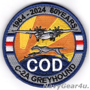 画像: C-2A GREY HOUND 1964-2024 運用60周年記念パッチ（ベルクロ付き）