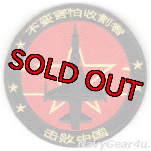 画像: VMFT-402 GRIM REAPERS F-5N+ショルダーバレットパッチ（RED AIR Ver./ベルクロ付き）