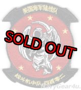 画像: VMFT-402 GRIM REAPERS部隊パッチ（RED AIR Ver./ベルクロ付き）