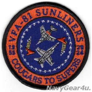 画像: VFA-81 SUNLINERS部隊創設69周年記念ショルダーバレットパッチ（ベルクロ有無）