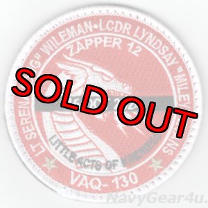 画像: VAQ-130 ZAPPERS "ZAPPER12"追悼記念パッチ（ベルクロ付き）/ステッカー付き