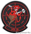 画像1: VX-31 DUST DEVILS部隊パッチ（ベルクロ有無）