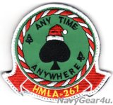 画像: HMLA-267 STINGERS HOLIDAY部隊パッチ（ベルクロ付き）