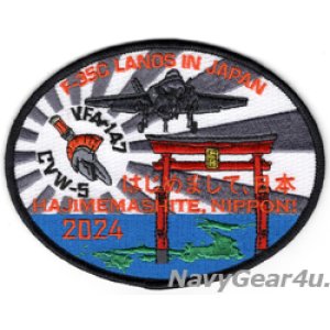 画像: VFA-147 ARGONAUTS 2024年日本到着記念パッチ（ベルクロ有無）