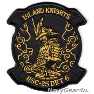 画像: HSC-25 ISLAND KNIGHTS DET-6 部隊パッチ（ブラックアウトVer./ベルクロ有無）