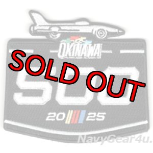 画像: VMM-265 DRAGONS "OKINAWA 500" 2025パッチ（ベルクロ付き）