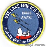 画像: CG-70 レイク・エリーAnti-Air Warfare Coodinatorパッチ（Ver.2/ベルクロ付き）