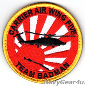 画像: CVW-5 TEAM BADMAN MH-60Rショルダーバレットパッチ（ベルクロ付き）
