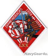 画像: VFA-102 DIAMONDBACKS 部隊創設70周年記念パッチ（侍＆富士Ver./ベルクロ有無）